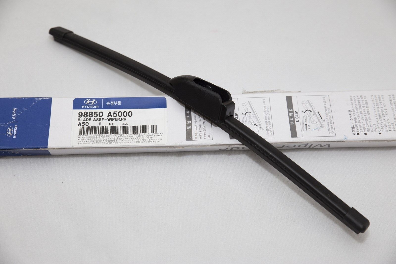 98850-A5000 Genuine Hyundai Rear Window Wiper Blade Assembly